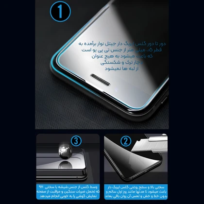 گلس آیفون 17 پرومکس موکوسون Mocoson مدل 5D Silicon Plus ایربگ دار