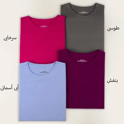 بلوز موکا