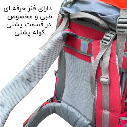 کوله پشتی کوه و سفر Deuter مدل DTR145 (45+10 LITER)