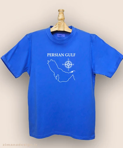 تیشرت مردانه و زنانه اصیل ایرانی طرح خلیج فارس کد 1013