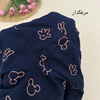 شلوارک راحتی