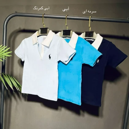 پلو شرت