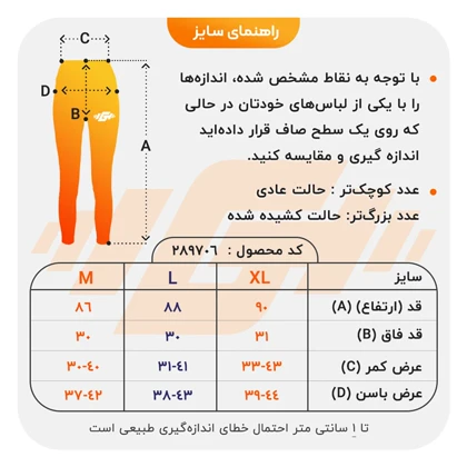 لگ ورزشی زنانه نایک مدل VHD-Dri Fit-4K1038 مشکی