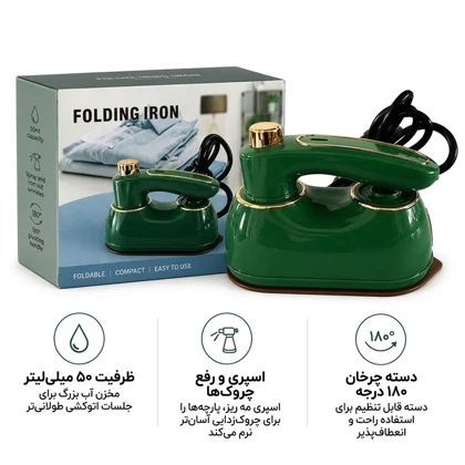 اتو بخار مسافرتی مدل DRY AIRON + پرزگیر شارژی MD-MQ927