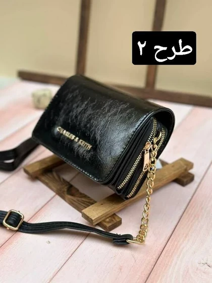 کیف چارلز کد 1659