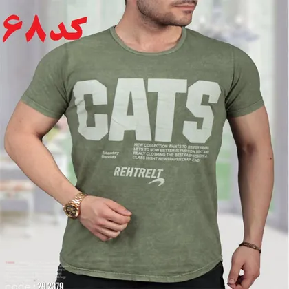 تیشرت مردانه CATS سنگشور سبز