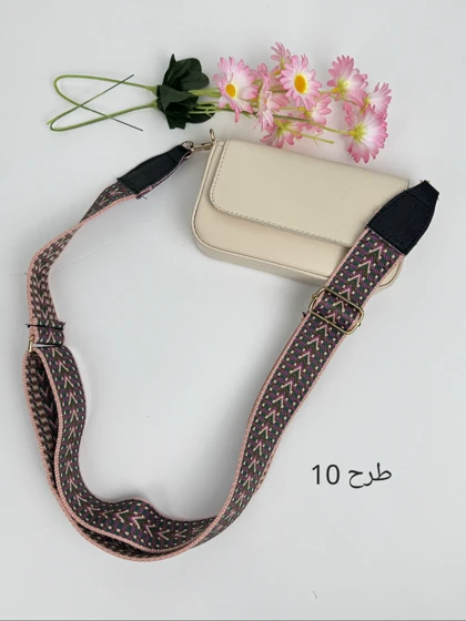 بند کیف ترندی