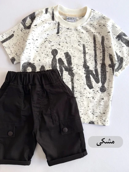 تیشرت شلوارک جودون زاپ‌دار