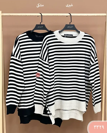 بافت راه راه 3329