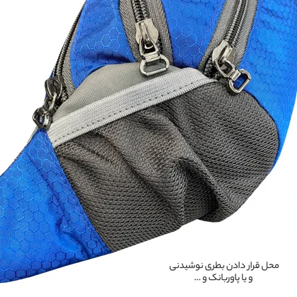 کیف کمری فوروارد مدل FORWARD - FCLT0106