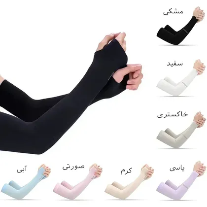 ساق دست انگشتی دخترانه و پسرانه /روزمره و ورزشی