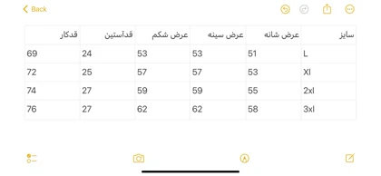 دورس آستین کوتاه فشن دوزی شده 4241