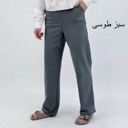 شلوار زنانه 1007860