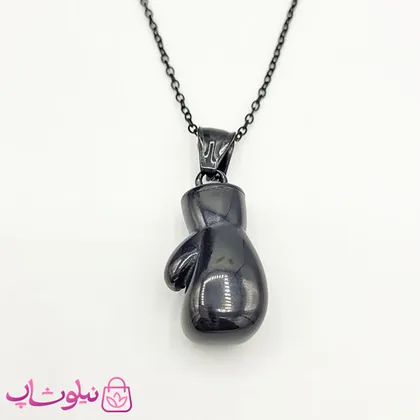 گردنبند بوکس استیل مشکی