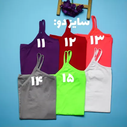 تاپ مدادرنگی