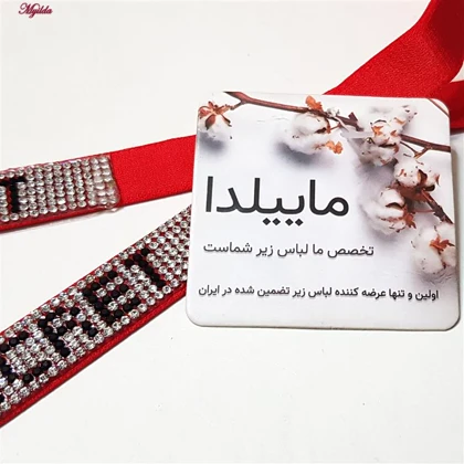 بند سوتین Love Secret قرمز مدل نگین چسبی براق بست فلزی