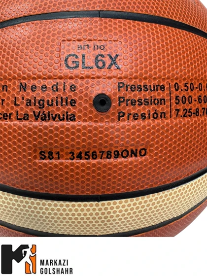 توپ بسکتبال مولتن سایز 6 کد 2003408