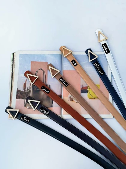 کمربند زنانه فلش کد 026