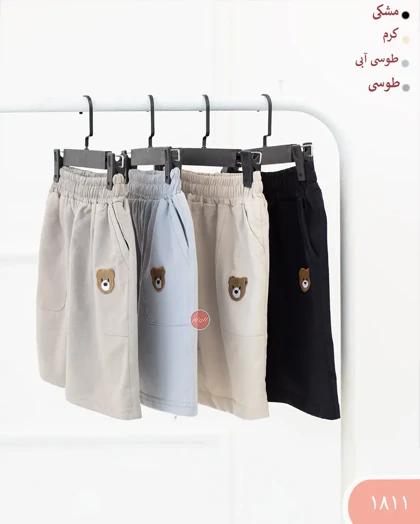 شلوارک تدی 1811