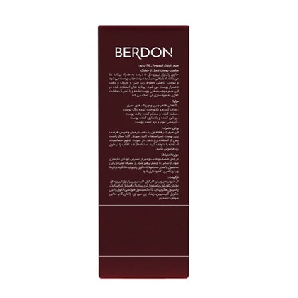 سرم رتینول لیپوزومال 5% پوست نرمال تا خشک بردون 30 میل