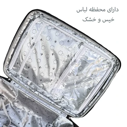 چمدان پیرکاردین مدل PIERRE CARDIN - PC40162M TRAVOLIC MEDIUM سایز متوسط