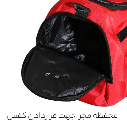 ساک ورزشی Nike مدل N20655