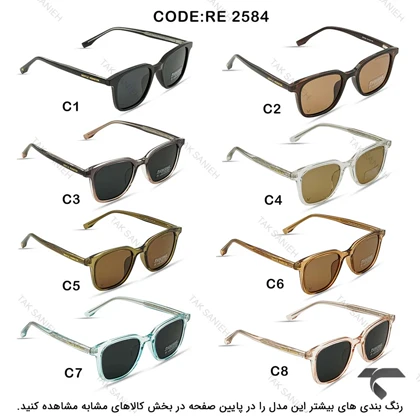 عینک آفتابی جنتل مانستر RE2584-8 پلاریزه فریم صورتی GentleMonster-9890-U