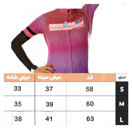 پیراهن دوچرخه سواری IRONMAN-94075