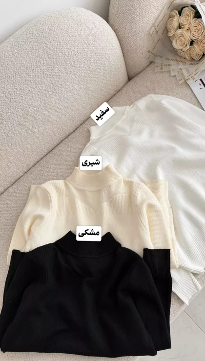 بلوز بافت یقه دلبر3456