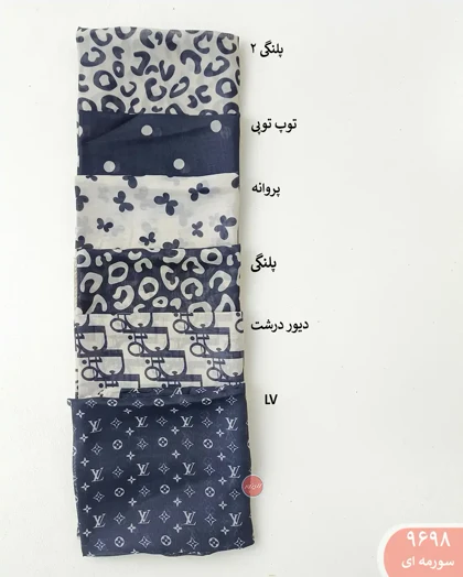 مینی اسکارف 9698