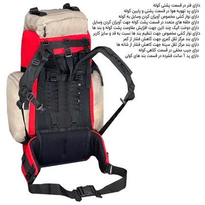کوله پشتی فوروارد مدل FORWARD - FCLT445 TRAVELLER OF MOUNTAINOUS REGIONS