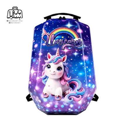 کوله‌پشتی مدرسه هارد کیس Marinox Marvel کد 1050 طرح یونیکورن Unicorn