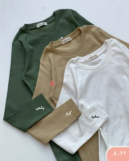 پیراهن ماکسی بلند 8022