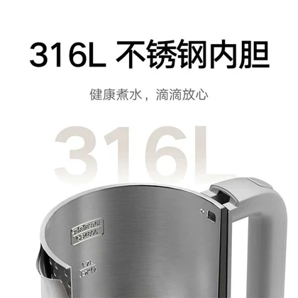 کتری هوشمند شیائومی مدل Xiaomi Double Wall Electric Kettle 1.7L MJDSH07YM