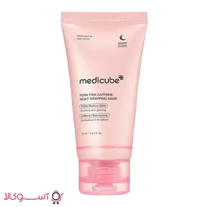 ماسک شب پی دی آر ان مدیکوب مدل pink caffeine حجم 75 میل