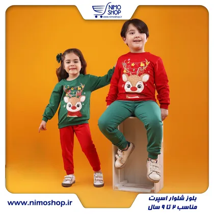 بلوز شلوار مدل گوزن