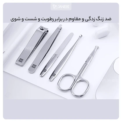 ست 5 عددی مانیکور و ناخن گیر شیائومی Xiaomi HuoHou HU0061 Manicure Set Nail Clipper
