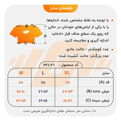کراپ آستین کوتاه ورزشی زنانه جیم شارک مدل PB-4L1188 قهوه ای