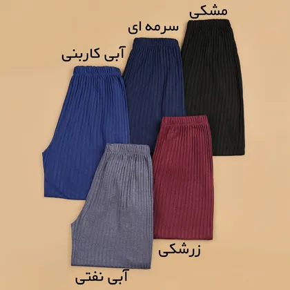 شلوار راحتی تریکو 2