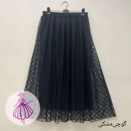 دامن توری گوچی بلند