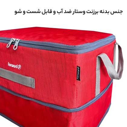 نظم دهنده سفری و کمد فوروارد مدل FORWARD - FCLT4440 MARSHAL GARMENTS