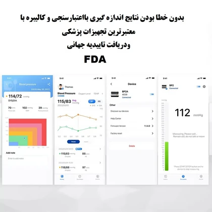فشارسنج بازویی دیجیتال ولو ( wellue ) مدل Armfit