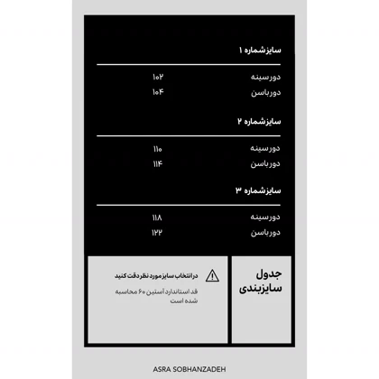 کت یقه ب ب آبی پاستلی_ کراوات _ سایزبندی _زنانه و دخترانه