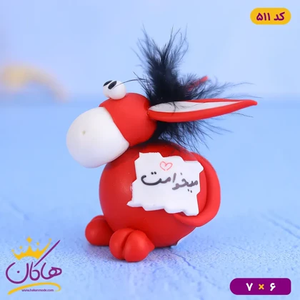 مجسمه خمیری الاغ میخوامت فانتزی 511