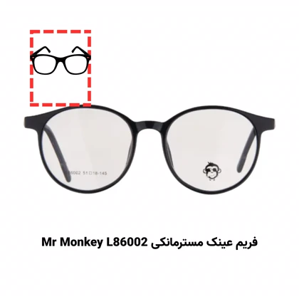 پکیج تست عینک طبی برای صورت کشیده مستطیلی (10 عددی)