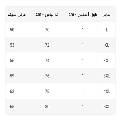 حلقه‌ای ورزشی مردانه سوزنی تکنیک پلاس 07 TS-160