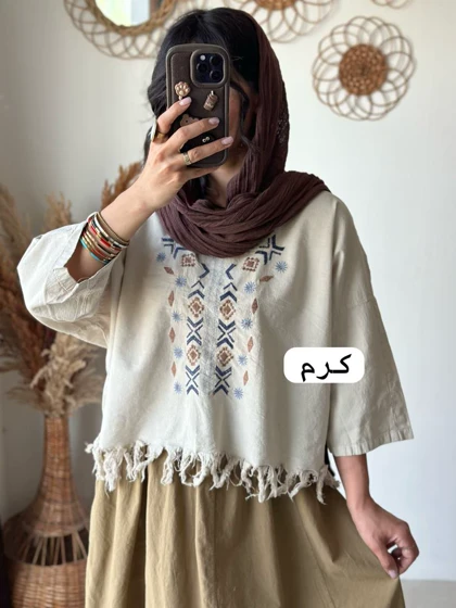 کراپ گلدوزی ریش