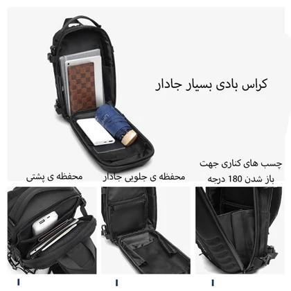 کیف کراس بادی اورجینال اوزوکو OZUKO 9565 کوله تک بند