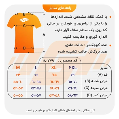تیشرت فوتبالی پلیری النصر مدل Adidas-Heat RDY-5985 زرد