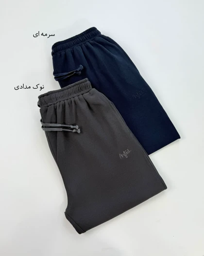شلوار اسپرت فرزاد کد 1839